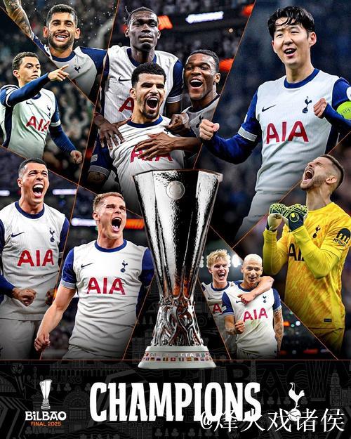 热刺虽败犹荣,正迈向正确轨迹 热刺虽败犹荣,正迈向正确轨迹