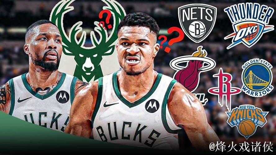 字母哥驳斥交易传闻，强调流言非出自己口